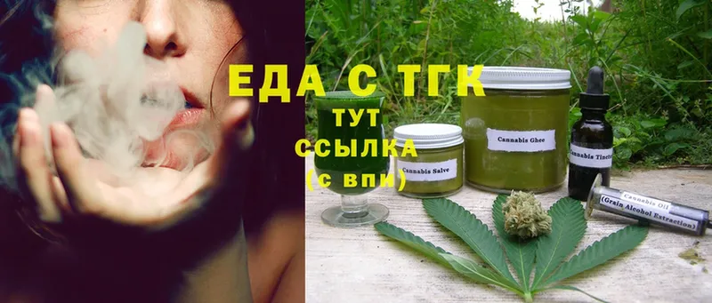 darknet состав  Салават  Cannafood марихуана 