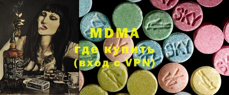 площадка как зайти  Салават  МДМА Molly 